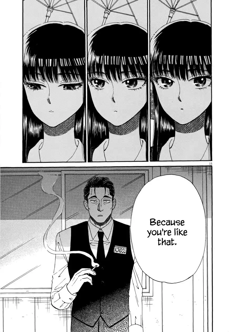 Koi wa Amaagari no You ni Chapter 39 15